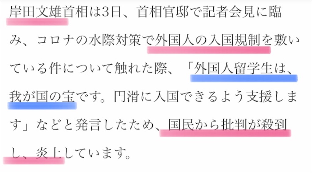 f:id:jigemon2019:20220307235919j:image f:id:jigemon2019:20220307235919j:image
