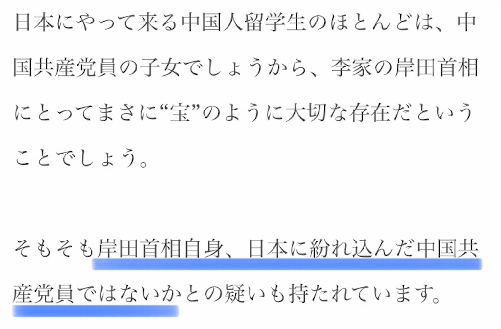 f:id:jigemon2019:20220308000117j:image f:id:jigemon2019:20220308000117j:image