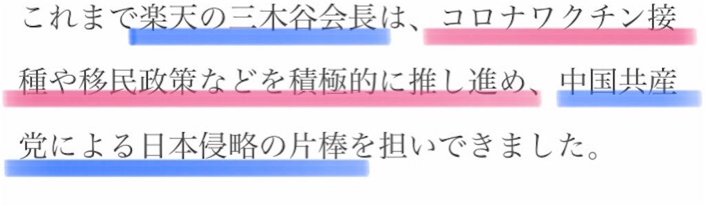 f:id:jigemon2019:20220309150044j:image f:id:jigemon2019:20220309150044j:image
