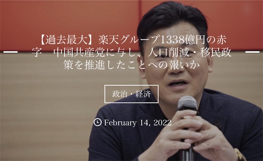 f:id:jigemon2019:20220309150047j:image f:id:jigemon2019:20220309150047j:image