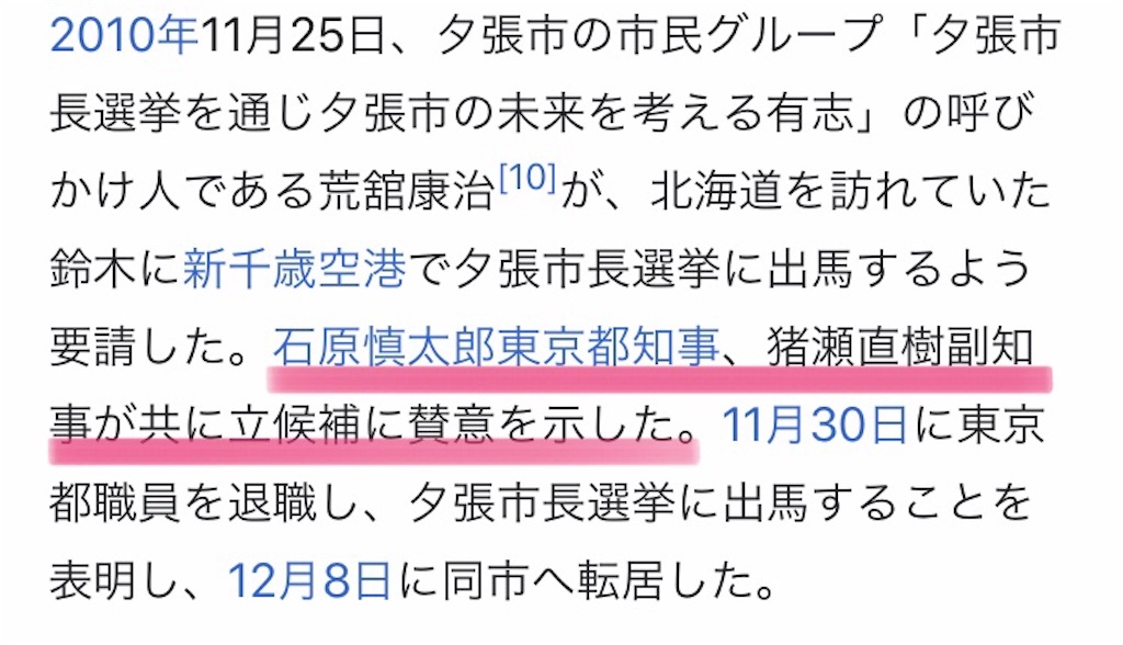 f:id:jigemon2019:20220310215014j:image f:id:jigemon2019:20220310215014j:image