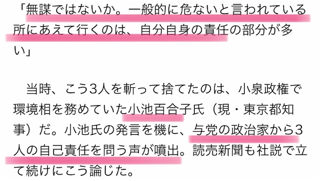 f:id:jigemon2019:20220311023915j:image f:id:jigemon2019:20220311023915j:image