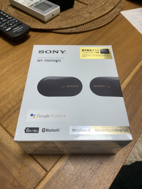 f:id:jigen098:20191203010052j:plain 外箱