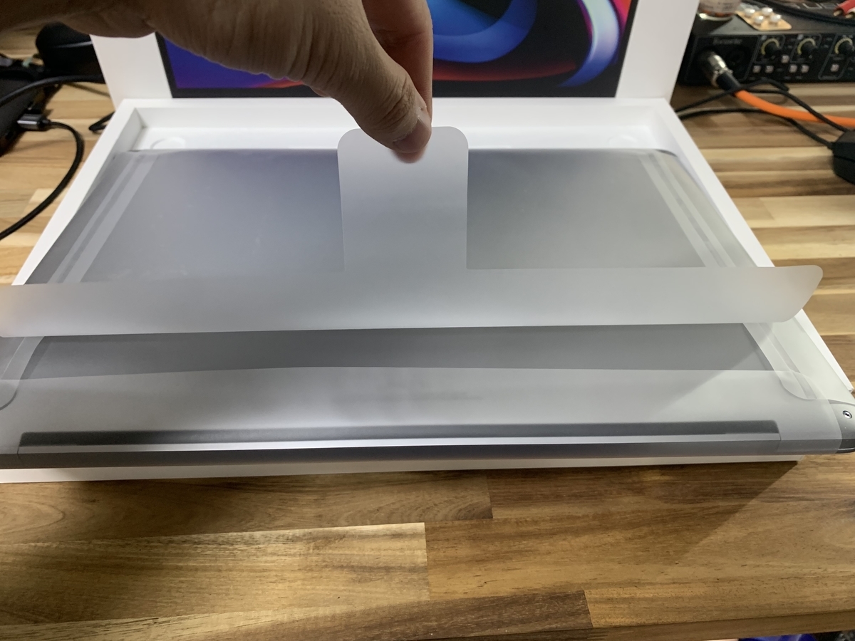 f:id:jigen098:20191208153434j:plain MBPの梱包をはがす