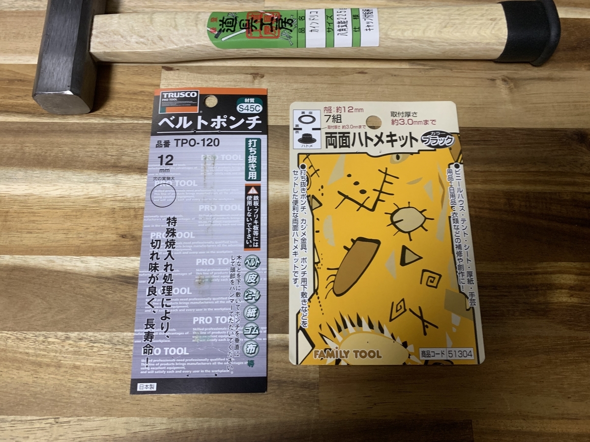 f:id:jigen098:20200213223821j:plain f:id:jigen098:20200213223821j:plain