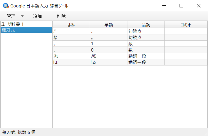f:id:jigendaddy:20210914111423p:plain