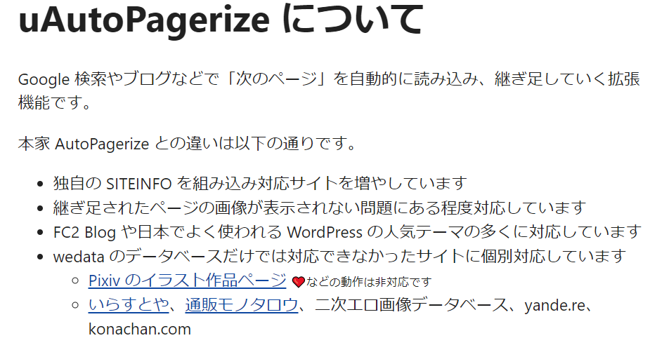 f:id:jigendaddy:20220214105929p:plain