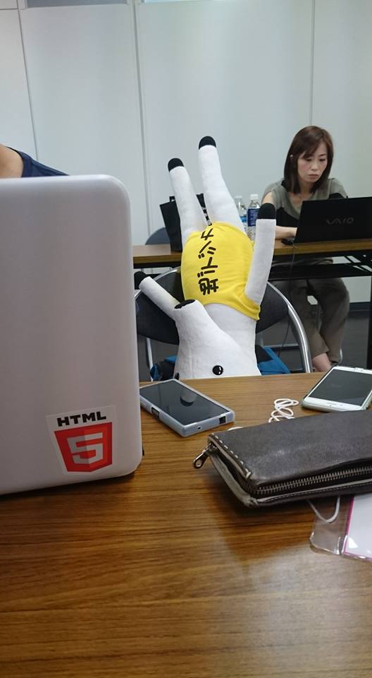 f:id:jigintern2016:20160830212520j:plain f:id:jigintern2016:20160830212520j:plain