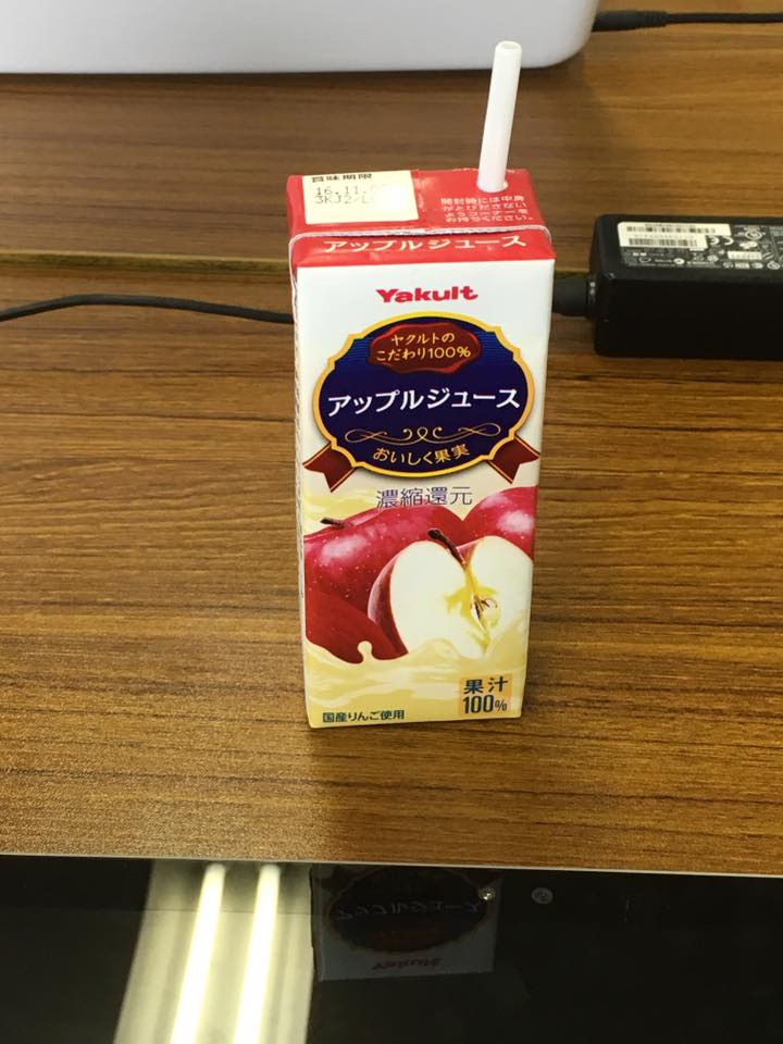 f:id:jigintern2016:20160830213313j:plain f:id:jigintern2016:20160830213313j:plain