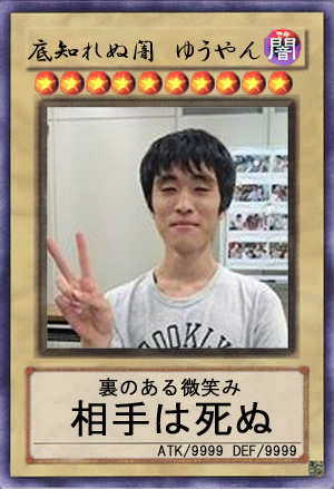 f:id:jigintern2016:20160910201113j:plain f:id:jigintern2016:20160910201113j:plain