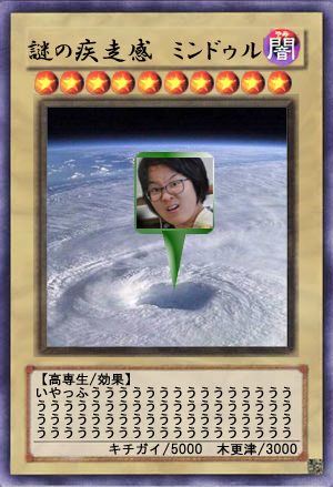 f:id:jigintern2016:20160910203338j:plain f:id:jigintern2016:20160910203338j:plain