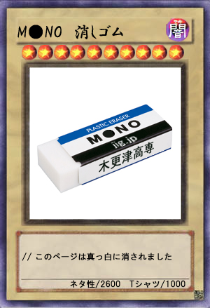 f:id:jigintern2016:20160910213532j:plain f:id:jigintern2016:20160910213532j:plain