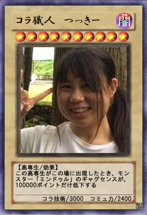 f:id:jigintern2016:20160910220512j:plain f:id:jigintern2016:20160910220512j:plain