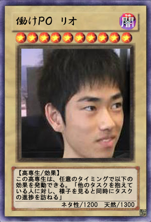 f:id:jigintern2016:20160910221726j:plain f:id:jigintern2016:20160910221726j:plain