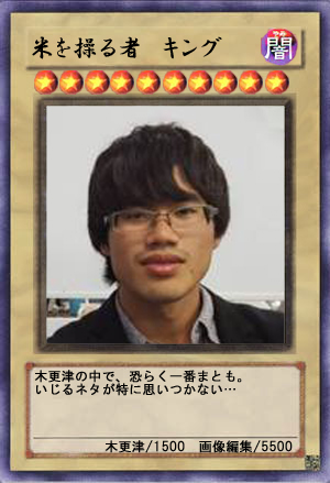 f:id:jigintern2016:20160910233032j:plain f:id:jigintern2016:20160910233032j:plain