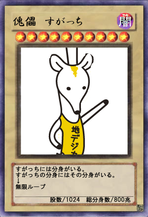 f:id:jigintern2016:20160910233701j:plain f:id:jigintern2016:20160910233701j:plain