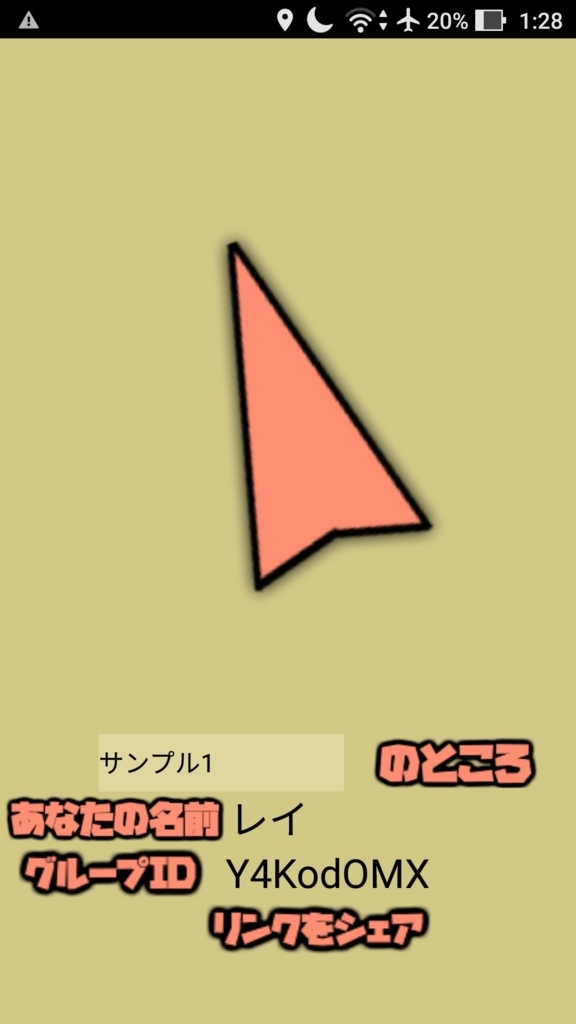f:id:jigintern2017:20170910013040j:plain