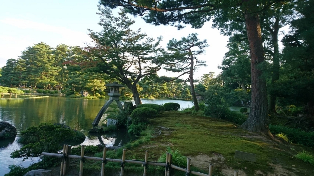 f:id:jigintern2017:20170910195237j:plain