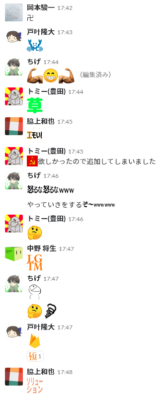 f:id:jigintern2018:20180823222735p:plain f:id:jigintern2018:20180823222735p:plain