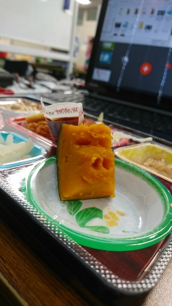 f:id:jigintern2018:20180909175614j:plain f:id:jigintern2018:20180909175614j:plain