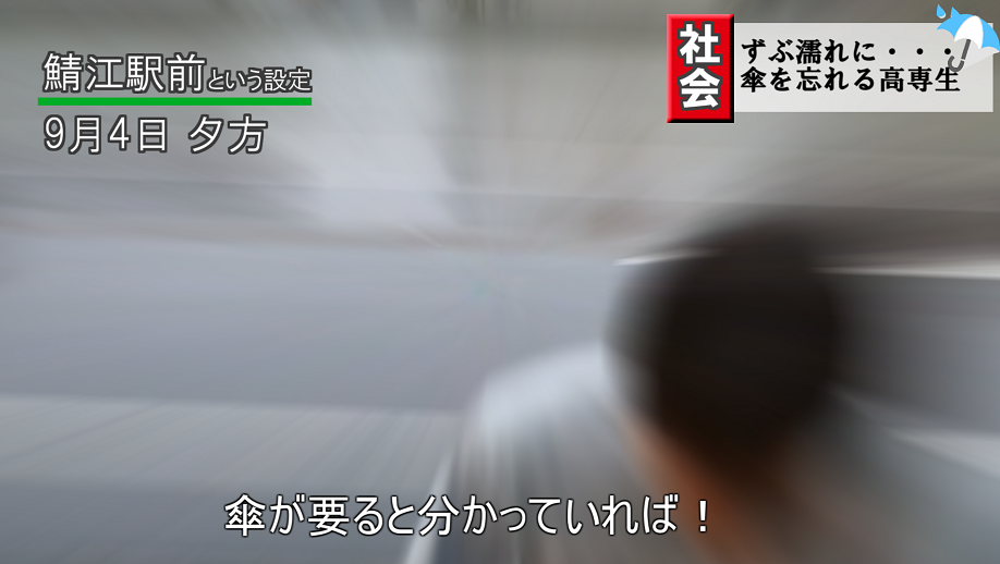 f:id:jigintern2018:20180909225520p:plain f:id:jigintern2018:20180909225520p:plain