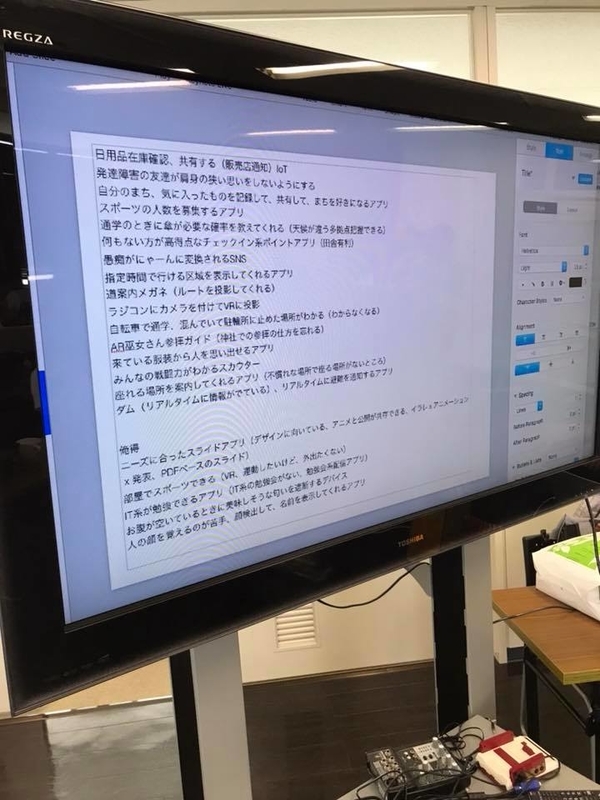 f:id:jigintern2018:20180910001815j:plain f:id:jigintern2018:20180910001815j:plain