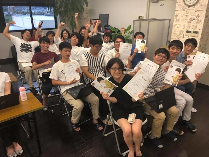f:id:jigintern2018:20180910014823j:plain f:id:jigintern2018:20180910014823j:plain
