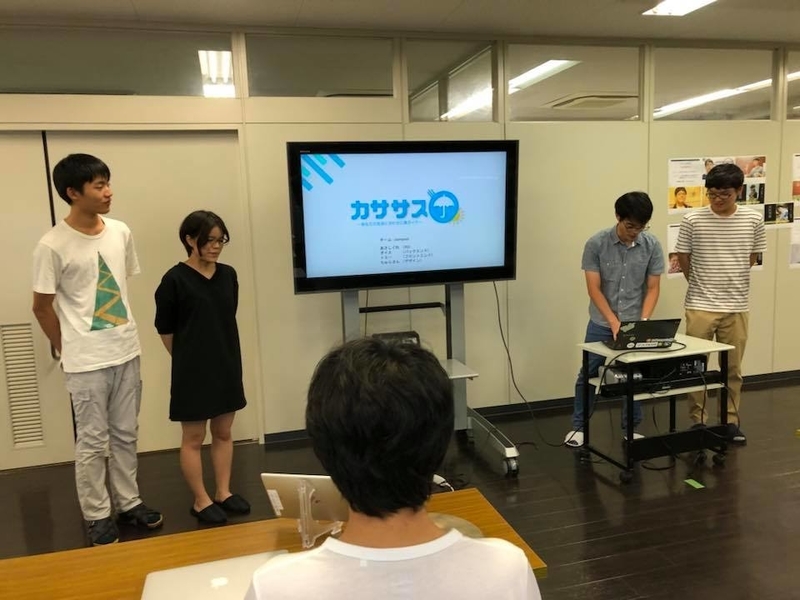 f:id:jigintern2018:20180910014825j:plain f:id:jigintern2018:20180910014825j:plain