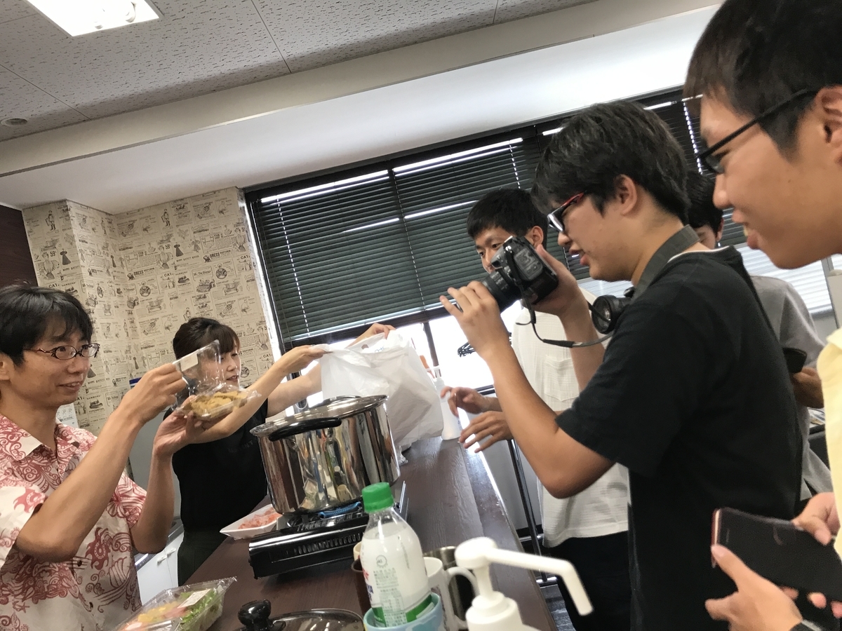 f:id:jigintern2019:20190828001422j:plain