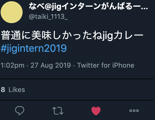 f:id:jigintern2019:20190828001949p:plain