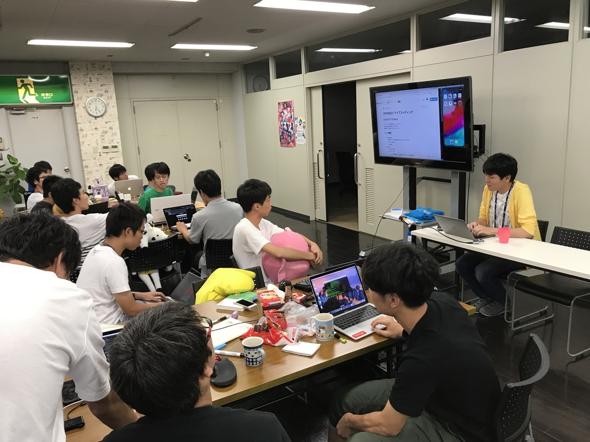 f:id:jigintern2019:20190828002254j:plain