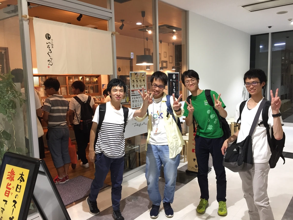 f:id:jigintern2019:20190828002455j:plain