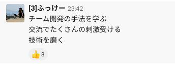 f:id:jigintern2019:20190907215445p:plain