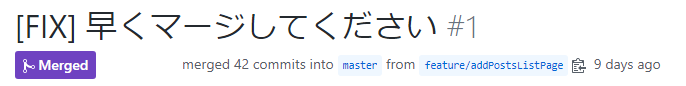 f:id:jigintern2019:20190908144839p:plain