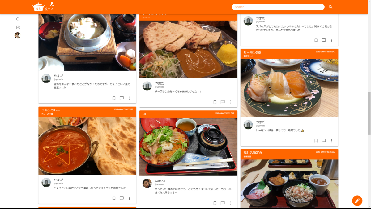 f:id:jigintern2019:20190908144844p:plain