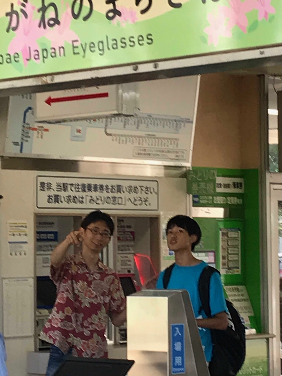 f:id:jigintern2019:20190908154426j:plain