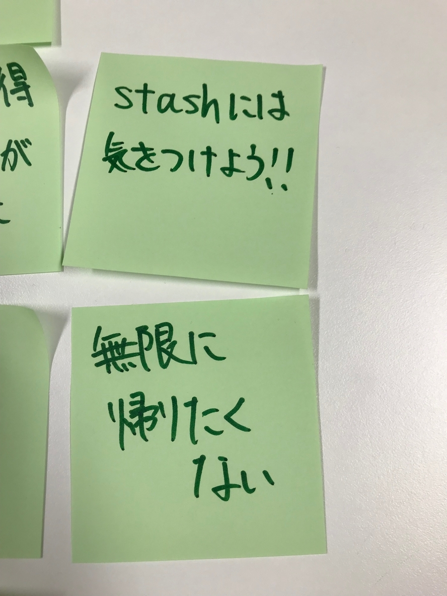 f:id:jigintern2019:20190908154841j:plain