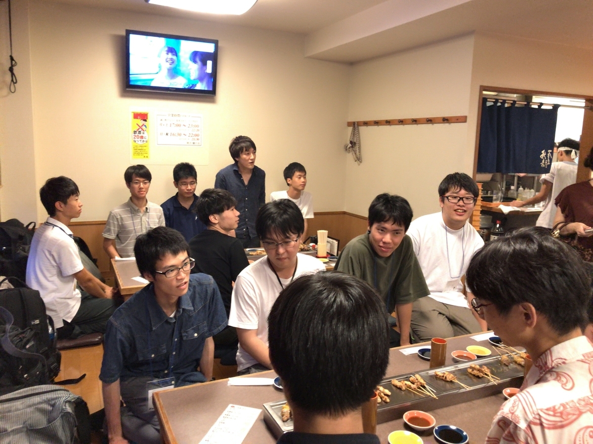 f:id:jigintern2019:20190908155808j:plain