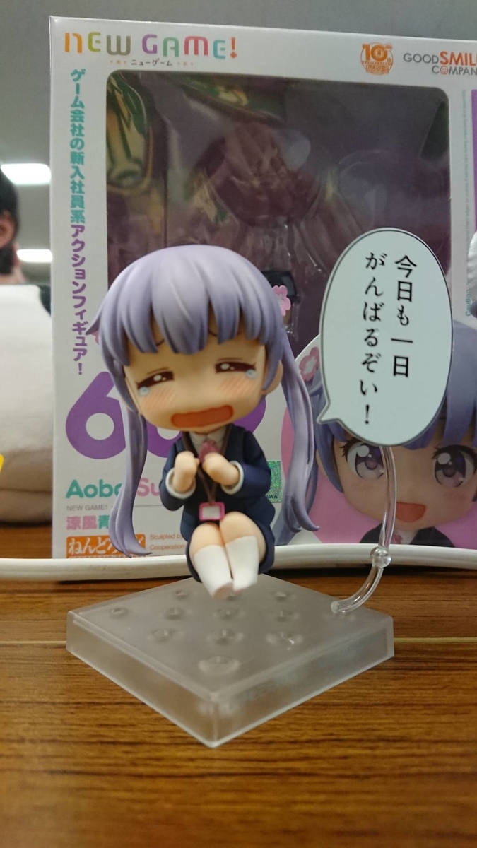 f:id:jigintern2019:20190908160549j:plain