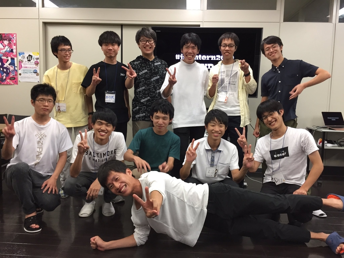 f:id:jigintern2019:20190908162414j:plain f:id:jigintern2019:20190908162414j:plain