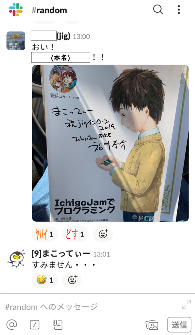 f:id:jigintern2019:20190908183342p:plain