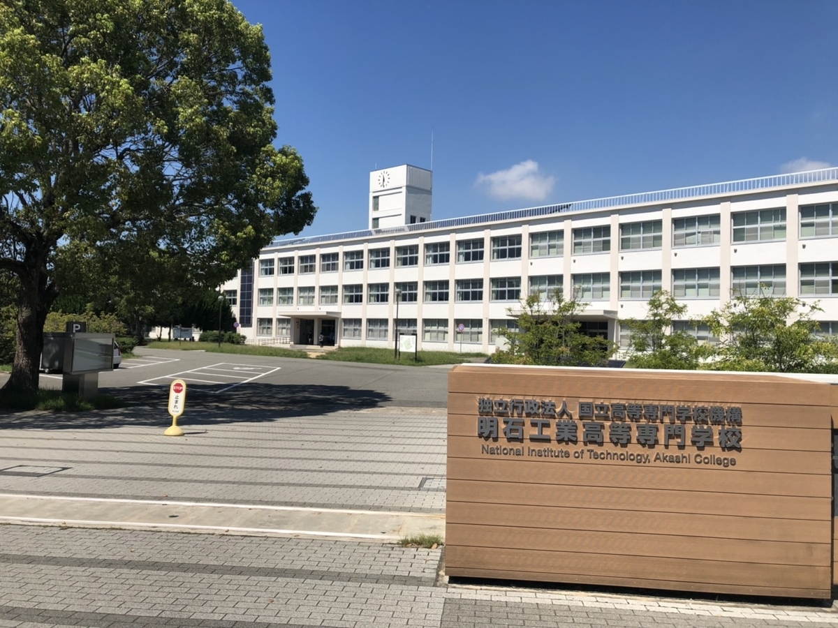 f:id:jigintern2019:20190910110912j:plain f:id:jigintern2019:20190910110912j:plain
