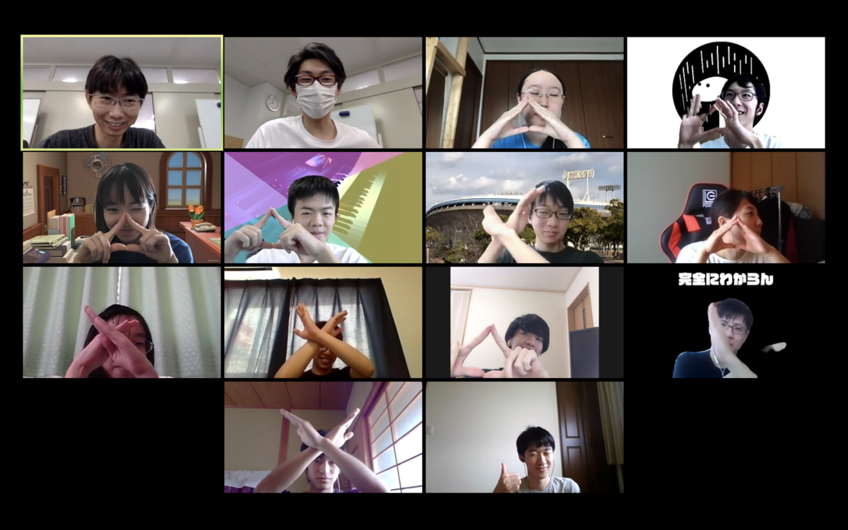f:id:jigintern2020:20200821185011p:plain