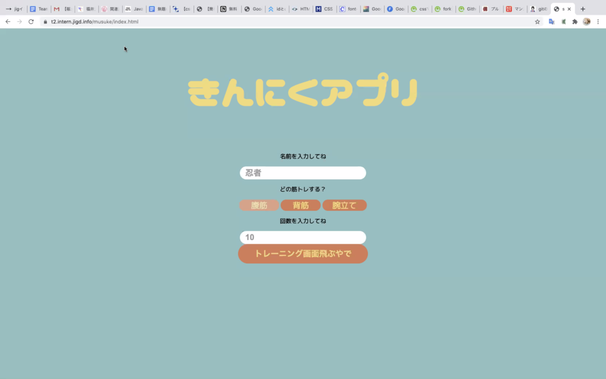 f:id:jigintern2020:20200821225920p:plain f:id:jigintern2020:20200821225920p:plain