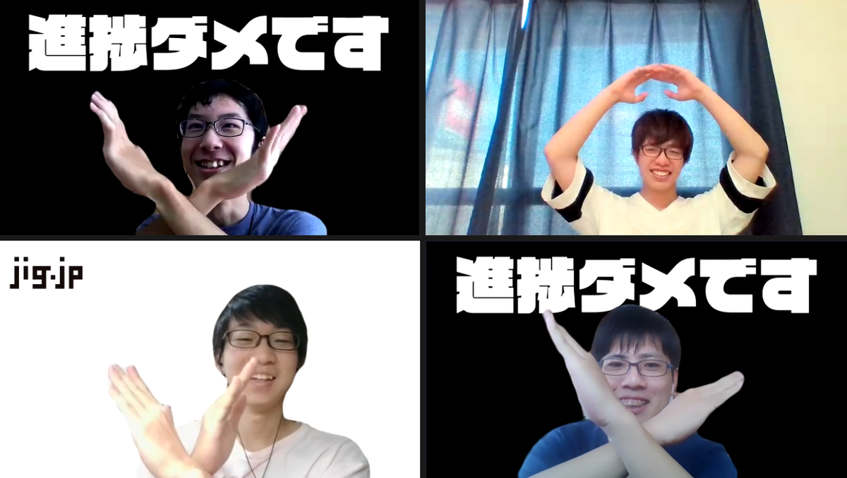 f:id:jigintern2020:20200824195324p:plain f:id:jigintern2020:20200824195324p:plain