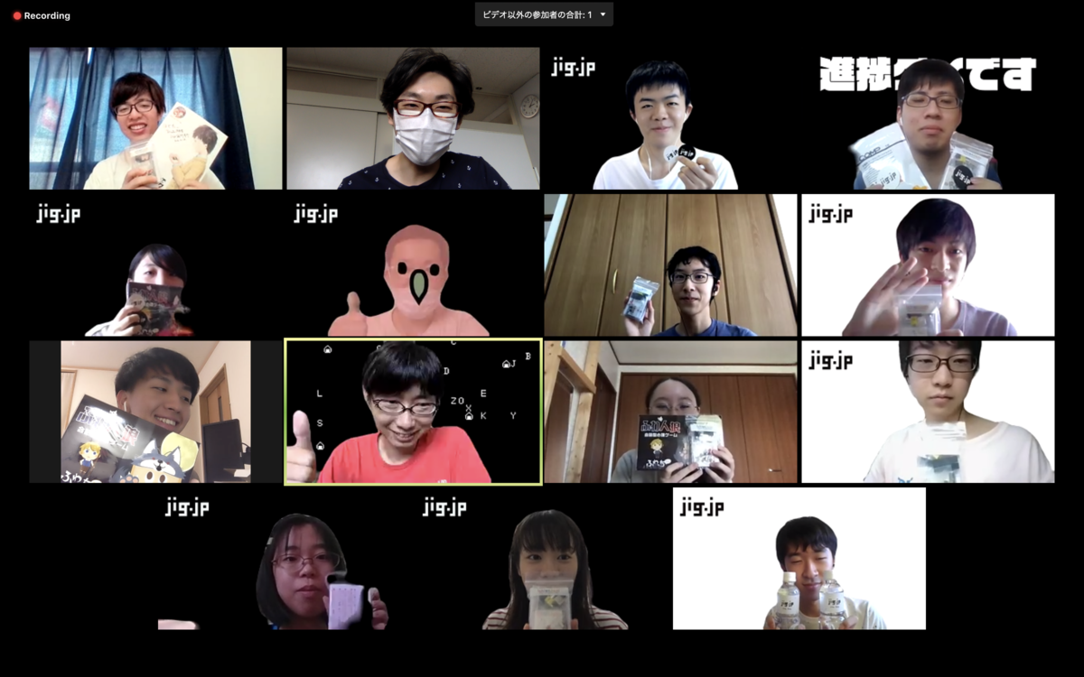 f:id:jigintern2020:20200824213213p:plain