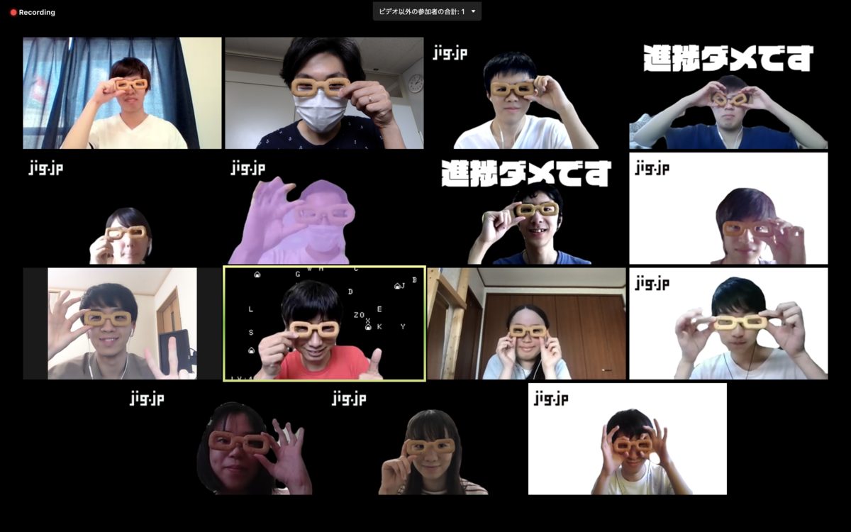 f:id:jigintern2020:20200824213518p:plain