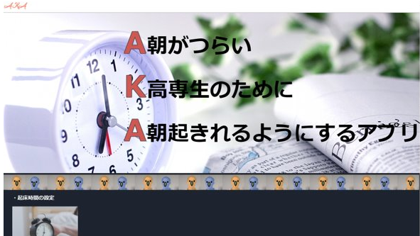 f:id:jigintern2020:20200828225527p:plain f:id:jigintern2020:20200828225527p:plain