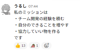 f:id:jigintern2020:20200828230332p:plain