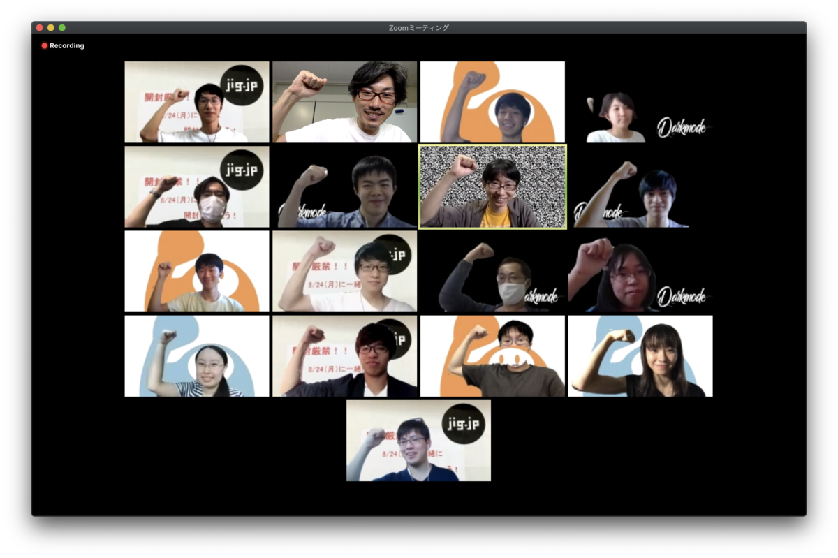 f:id:jigintern2020:20200828230557p:plain
